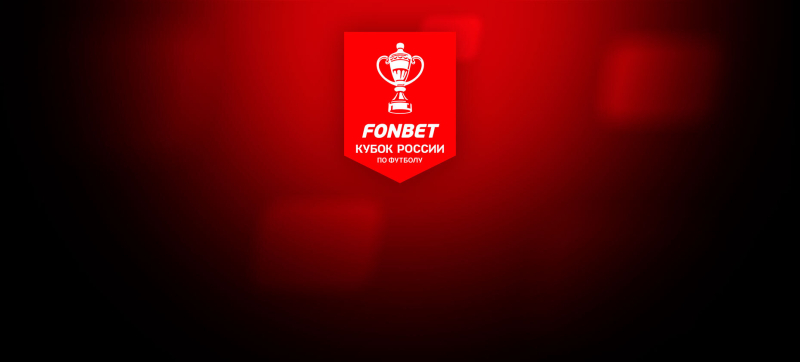 Локомотив — Ахмат